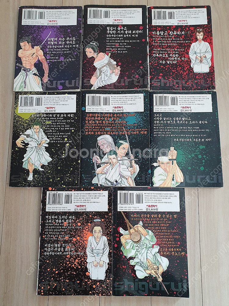 희귀절판) 시구루이 1~15 전권 초판1쇄 완결 성인 ...--3