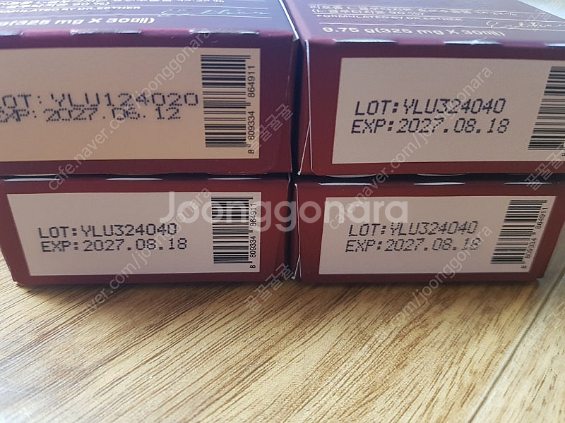 여에스더 리포좀 글루타치온 다이렉트 울트라 X--1