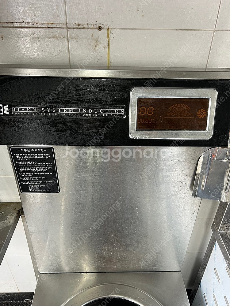 업소용 인덕션 낮은렌지 160L 판매합니다--0