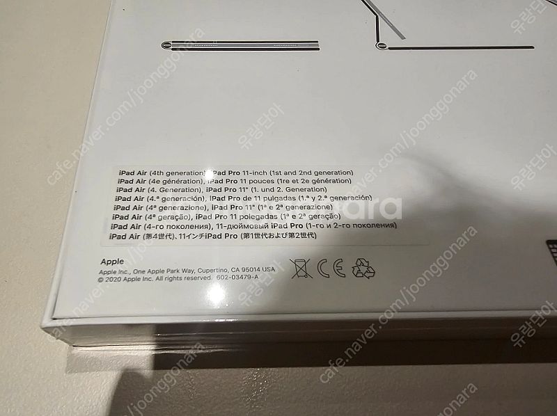 애플 아이패드 키보드 영문키 새제품 블랙 A2261--2