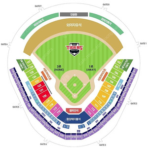 3/16(일) 기아 VS 삼성 3루 k9 연석 양도