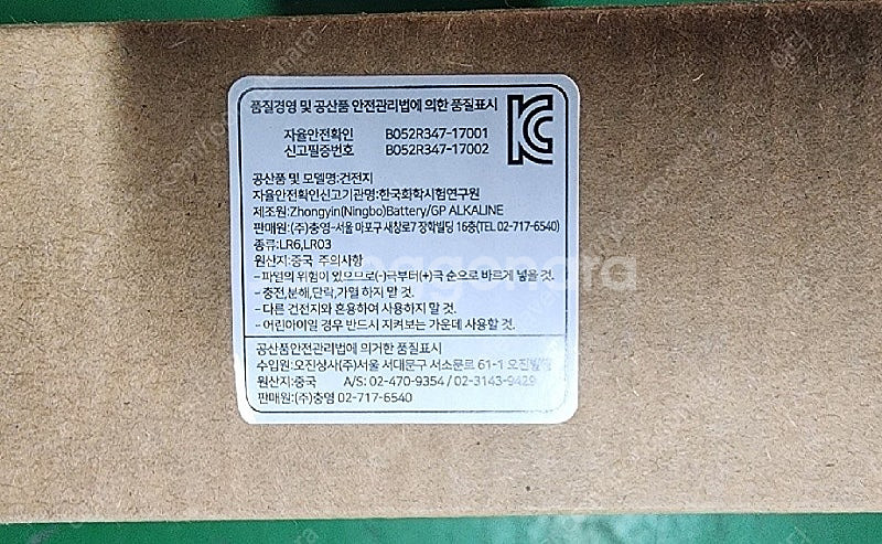 [미개봉] 로지텍 MK650 화이트팝니다.--4