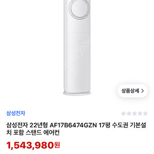 삼성 비스포크