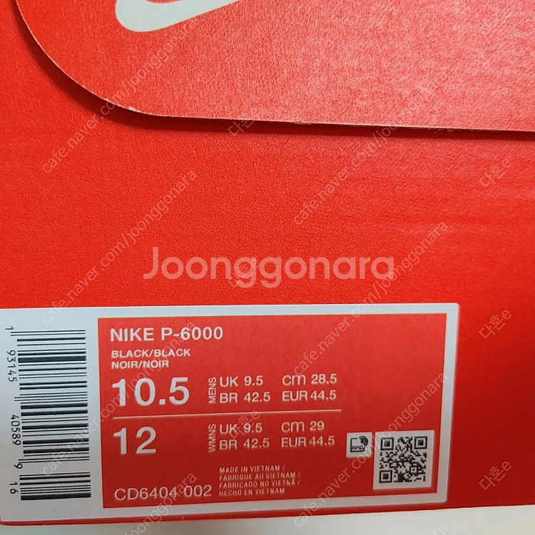 285 나이키 p6000 새상품 p-6000--3