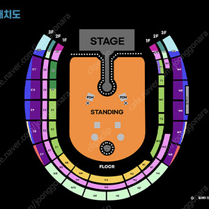 콜드플레이 콘서트 지정석 P석 E2구역 1층 6열, 7열 정가양도