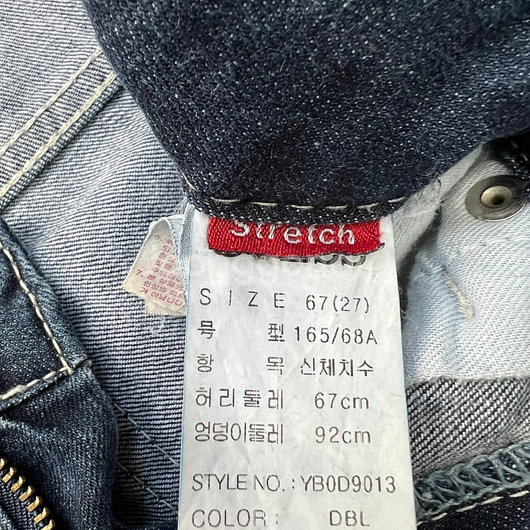 27) 게스 청바지 데님 팬츠 리바이스 캘빈클라인 디젤--5