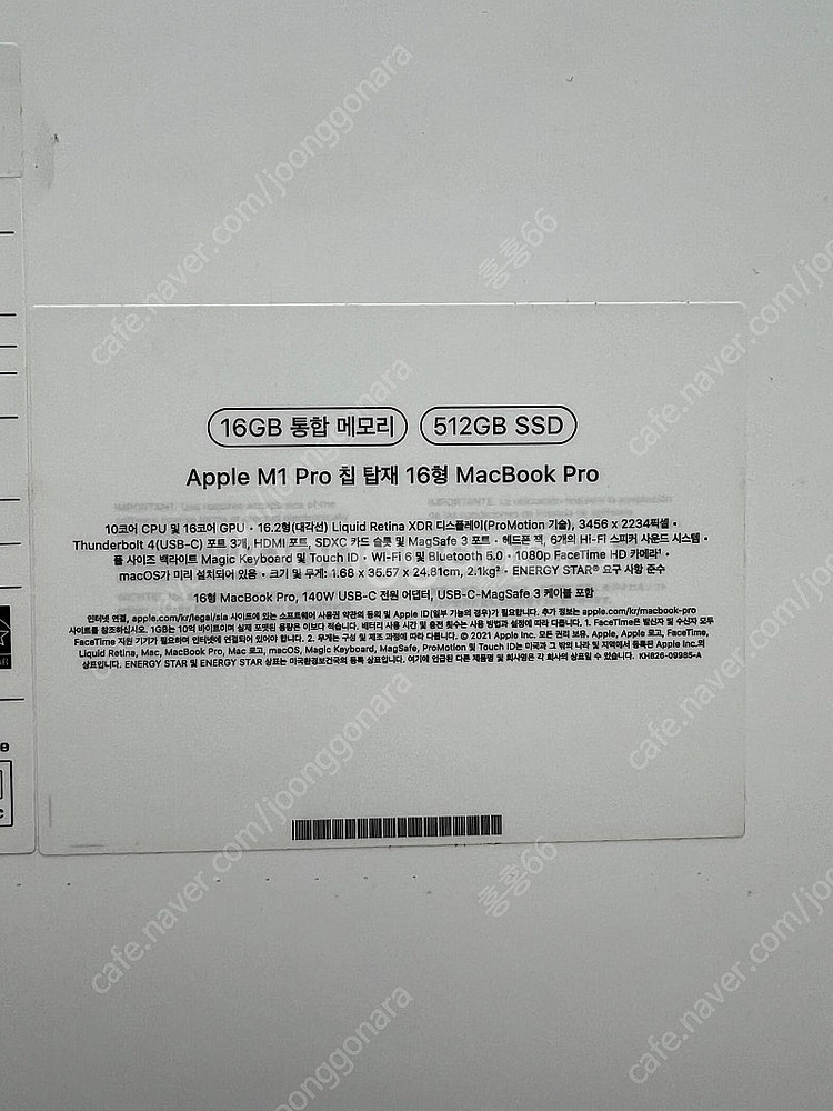 맥북프로 M1 16인치 16g 512g--2