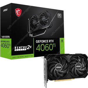 4060 TI 16GB 삽니다.