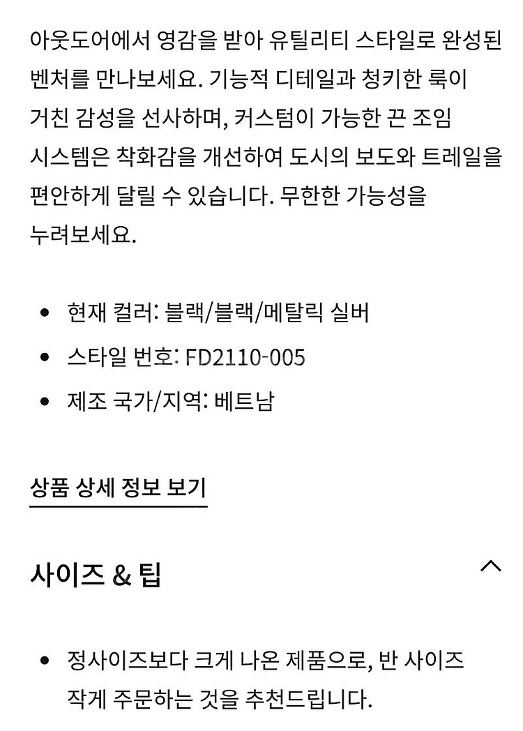 나이키 에어맥스 플라이니트 벤처 올블랙 250--2