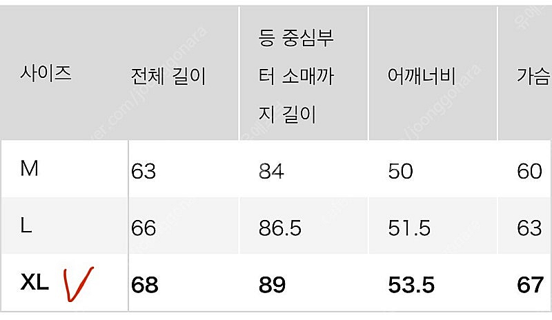 (새상품)GU 워크자켓 XL 다크 그레이&올리브--7