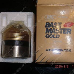 비그 베이스 마스터 골드 BM-50G( BIG BASE MASTER GOLD BM-50G)