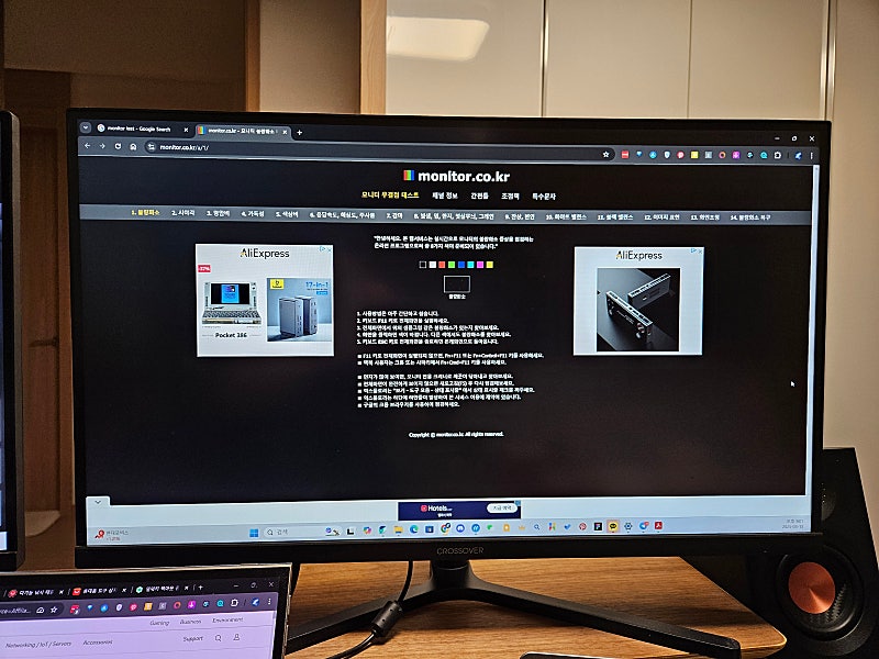 크로스오버 27LG3Q QHD 27인치 LG nano-IPS 144Hz
