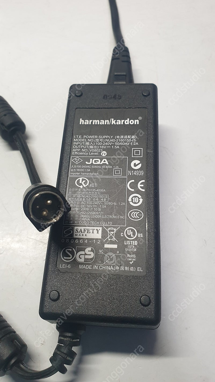 하만 카돈 사운드스틱 I, II, III 정품 아답타 이미지