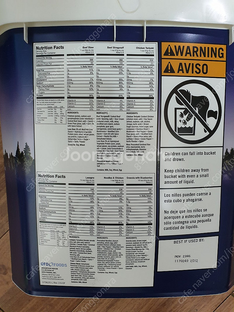 마운틴하우스 서바이벌 비상식량 유통기한 21년 남음 (29서빙)--6