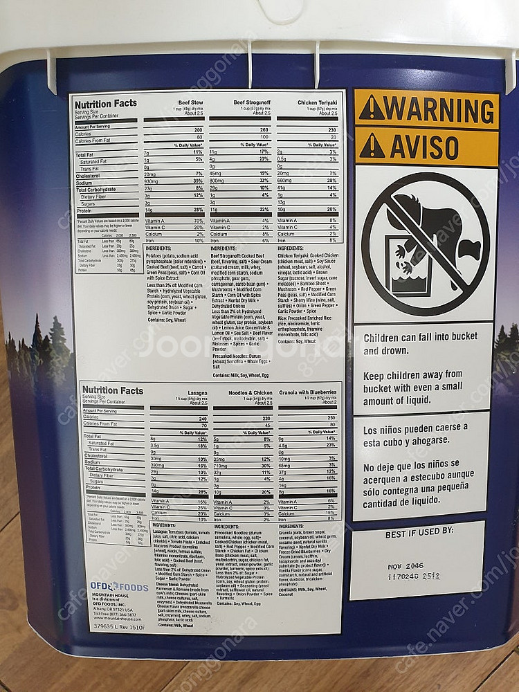 마운틴하우스 서바이벌 비상식량 유통기한 21년 남음 (29서빙)--7