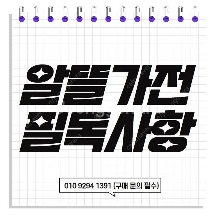 LG 오브제 오브제 4도어 491L 김치냉장고 (Z49...--5