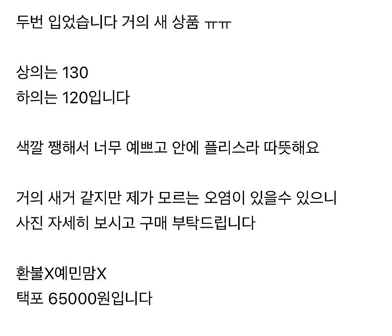 오즈키즈 스키복 ,오즈키즈 하트 패딩 상하복,여아스키복...--1