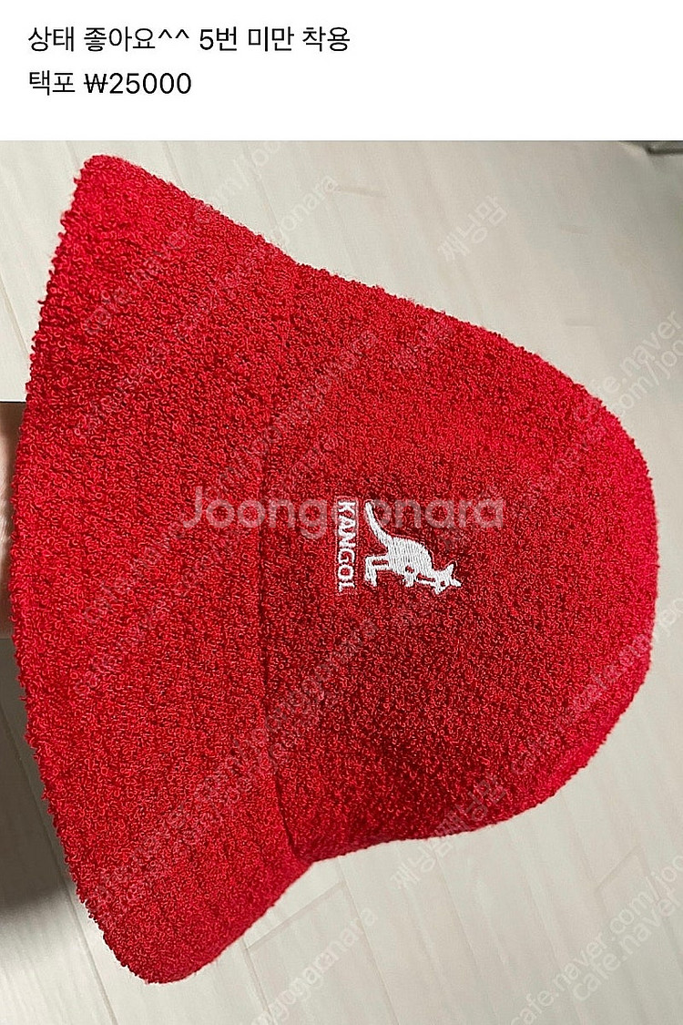 캉골키즈 버뮤다 버킷햇 ,캉골키즈모자--0
