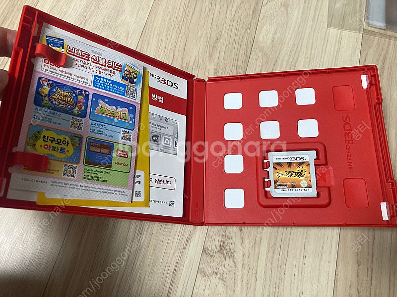 닌텐도 3ds 포켓몬 울트라썬--1