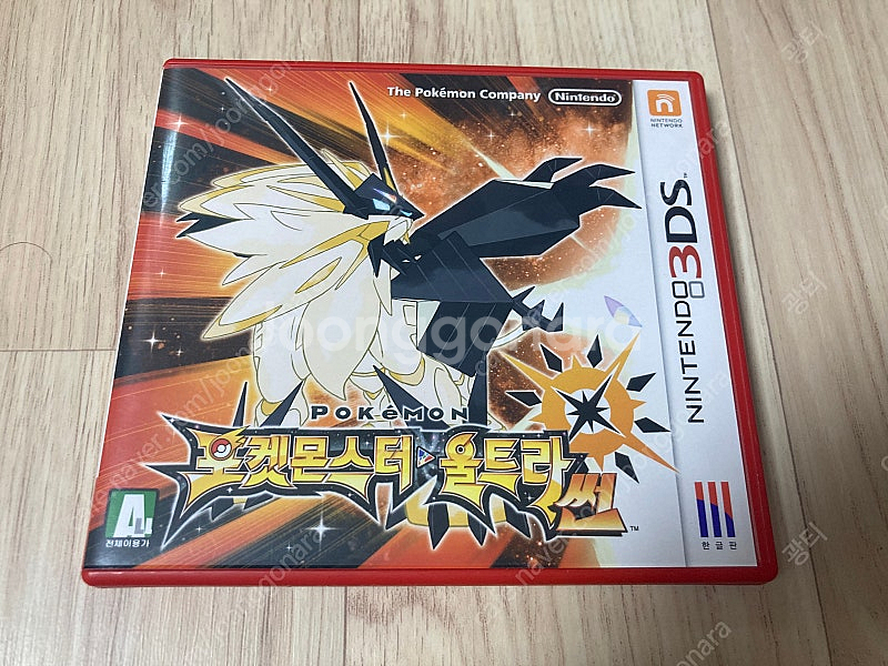 닌텐도 3ds 포켓몬 울트라썬--0