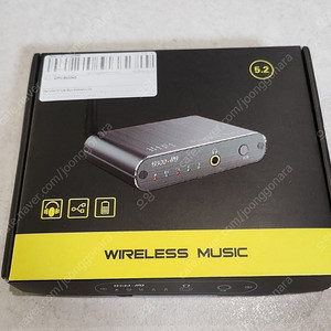 hifi wireless music 무선 음악 송수신기