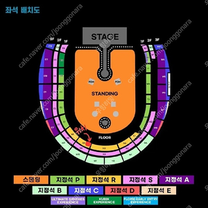 콜드플레이 가운데 명당 R석 N4 1열 2연석 04.22(화)