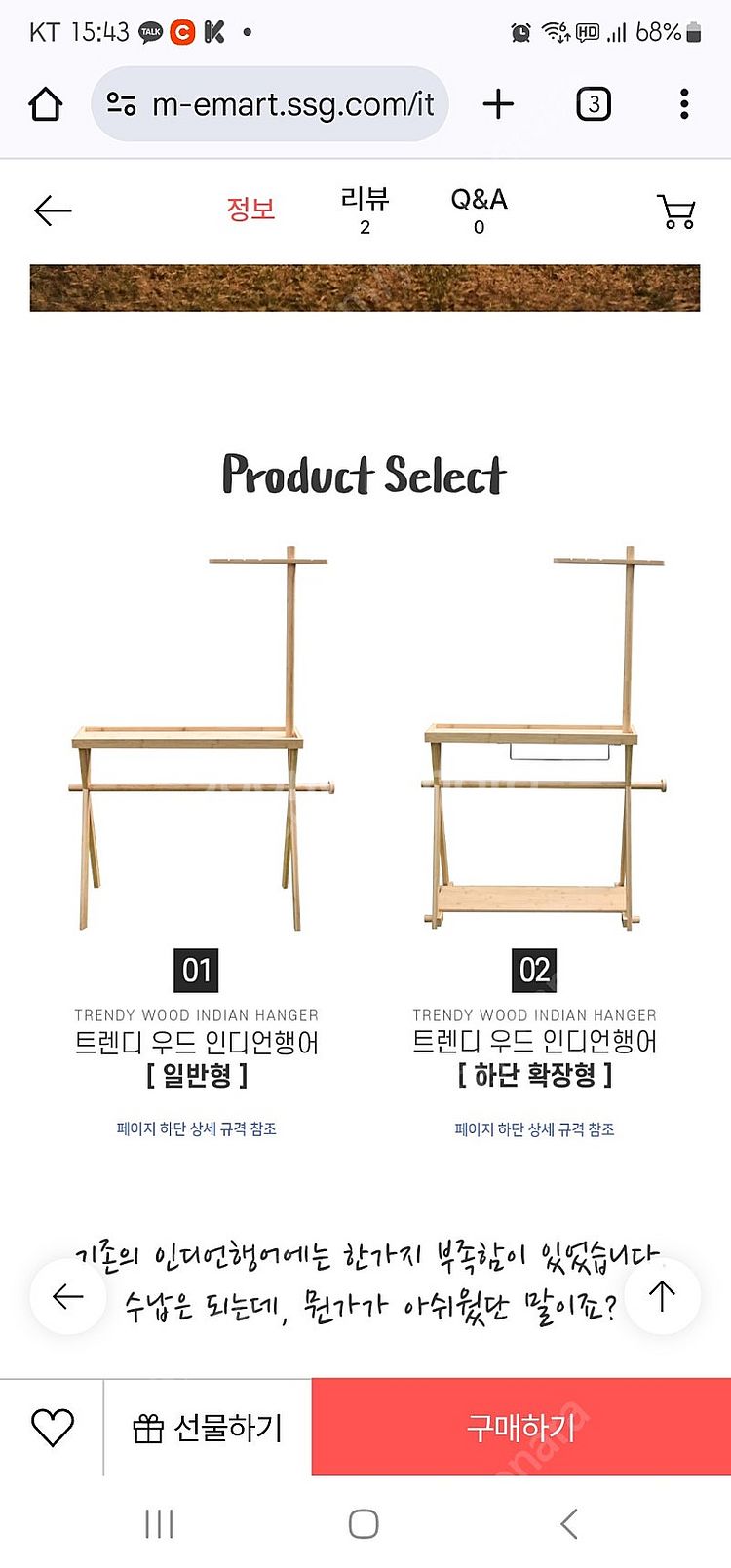 문캠핑 선반 인디언행어 월넛--7