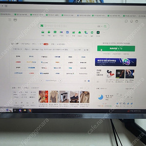 인터픽셀 IP2740 27인치 모니터 (내용 필독)