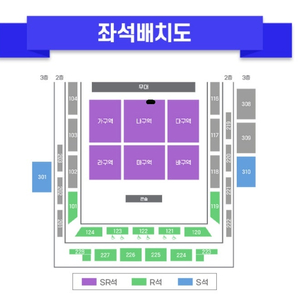 미스터트롯3 <강릉>콘서트 1열 2연석 티켓 양도 판매 무대앞 나구역