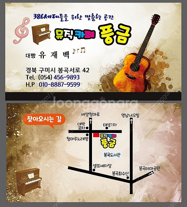 예음충전식무선마이크--2