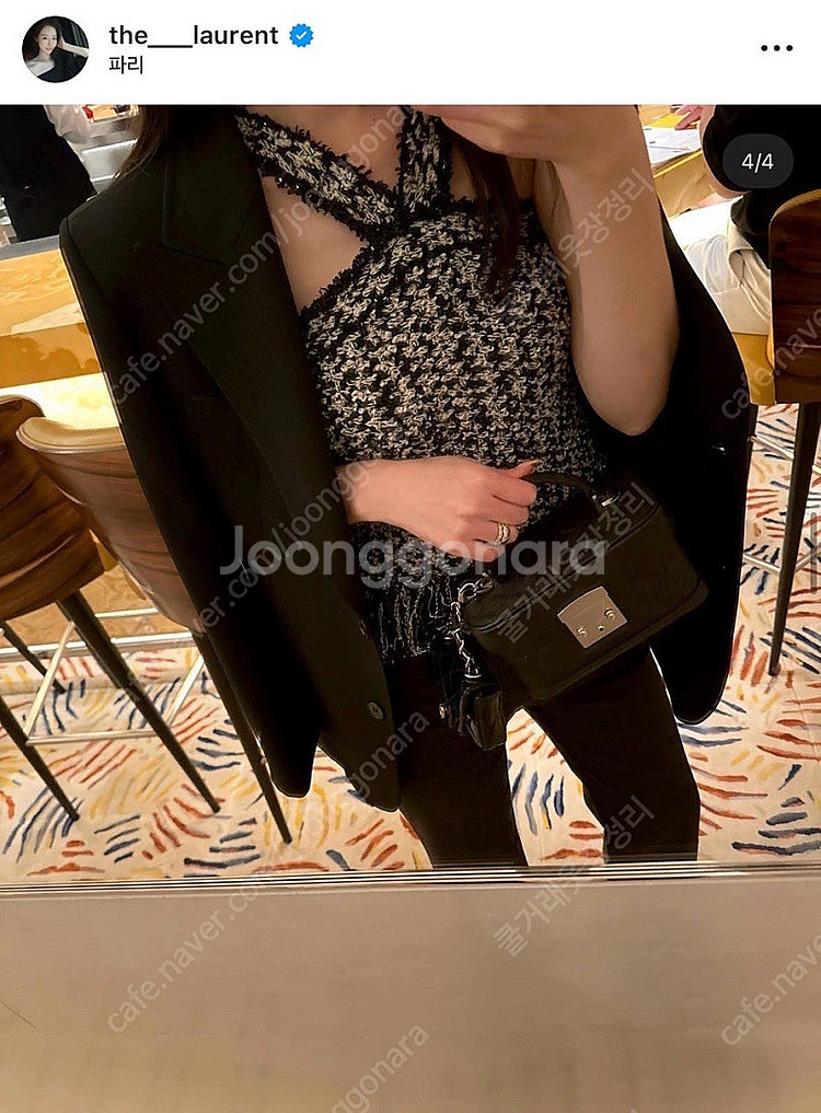 더로랑 two way frindge tweed knit...--0