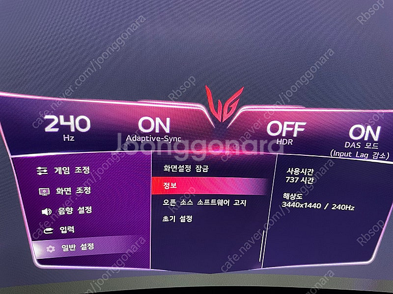 가격인하) 39GS95QE 39인치 OLED 모니터--1