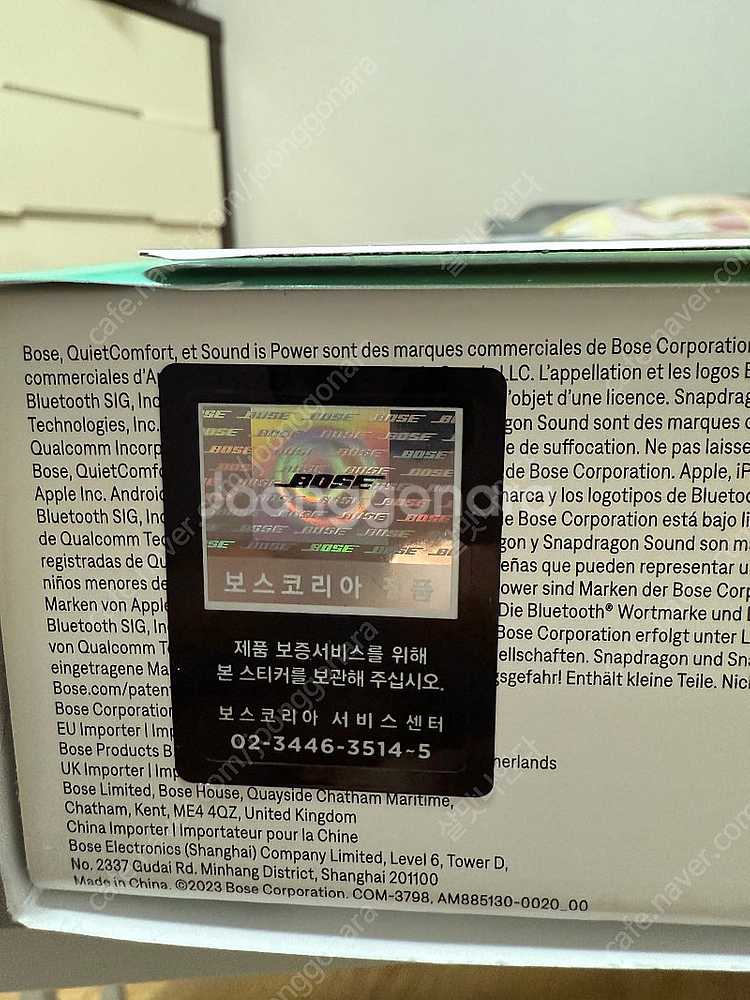 보스Qc헤드폰--3