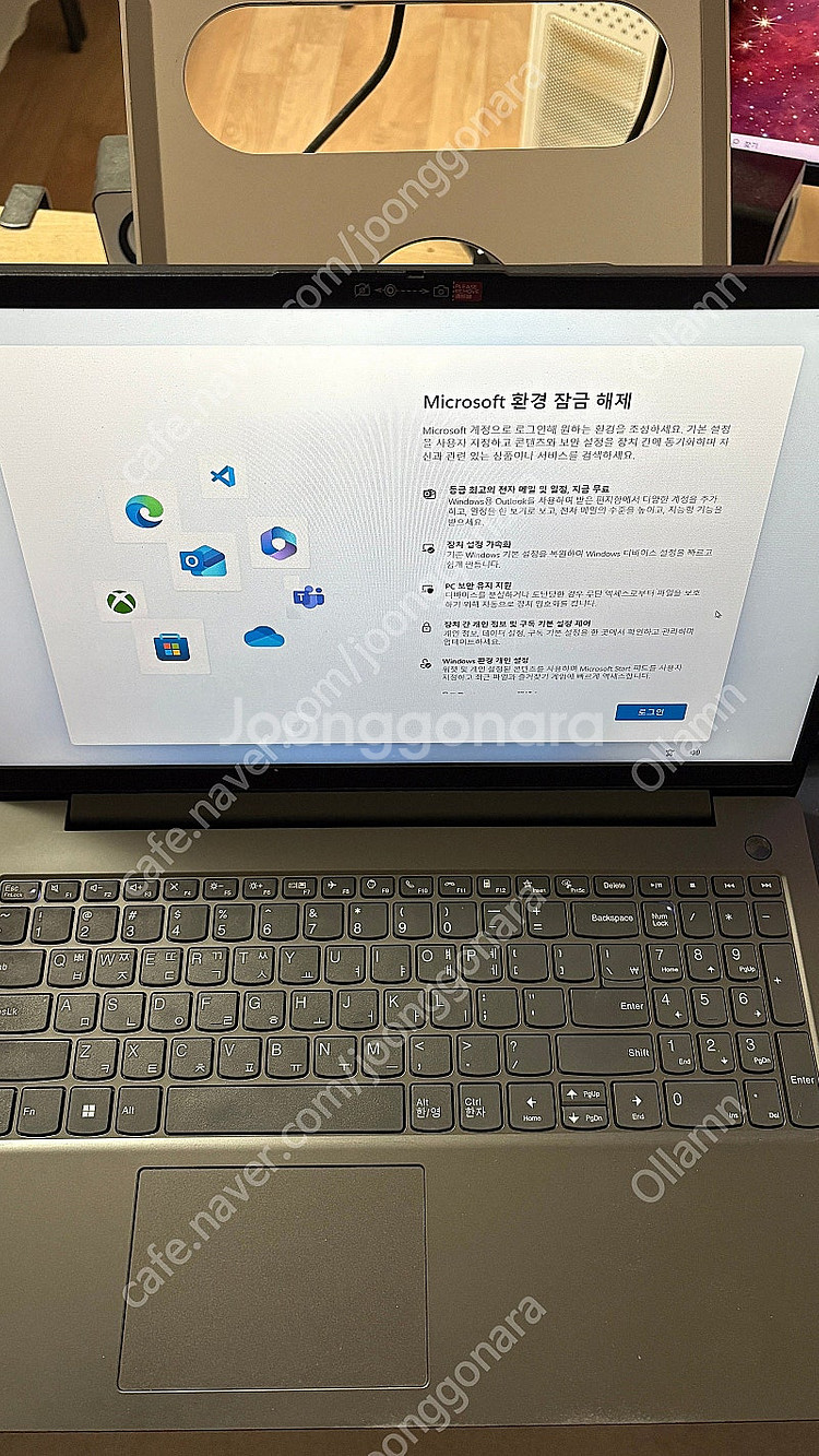 레노버 v15 gen4 i3-1315 16g팔아요--0