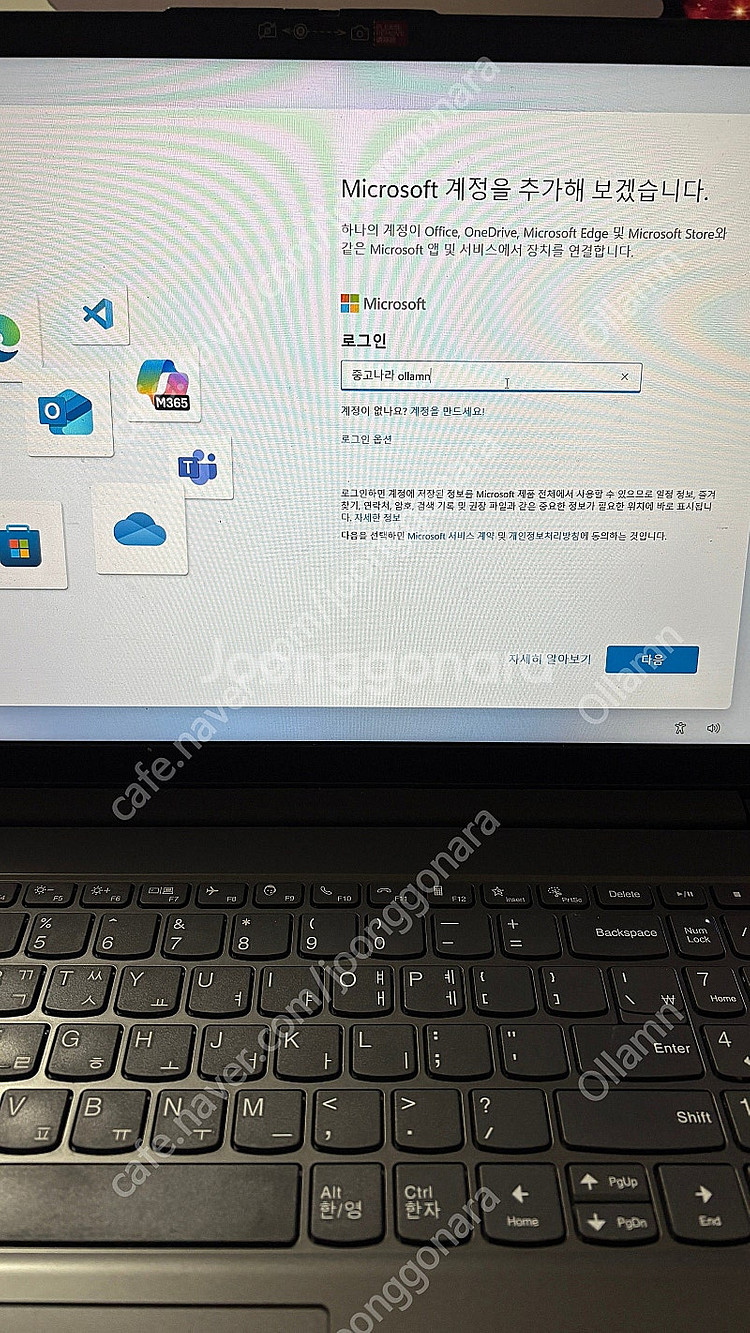 레노버 v15 gen4 i3-1315 16g팔아요--2