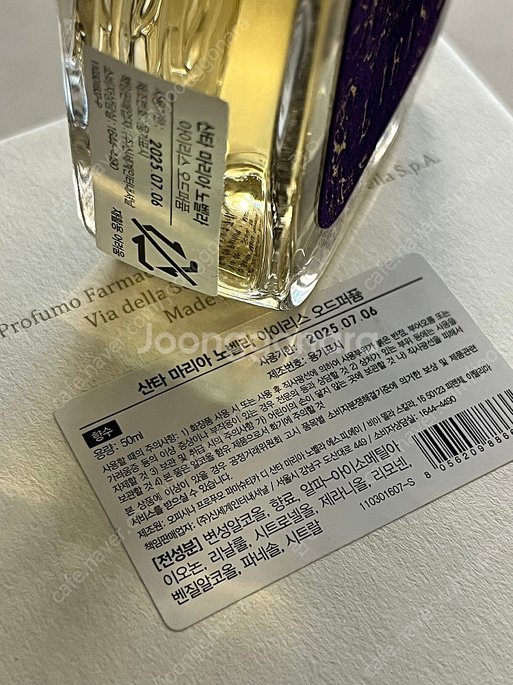 (택포) 산타마리아노벨라 아이리스 오드 퍼퓸 50ml--3
