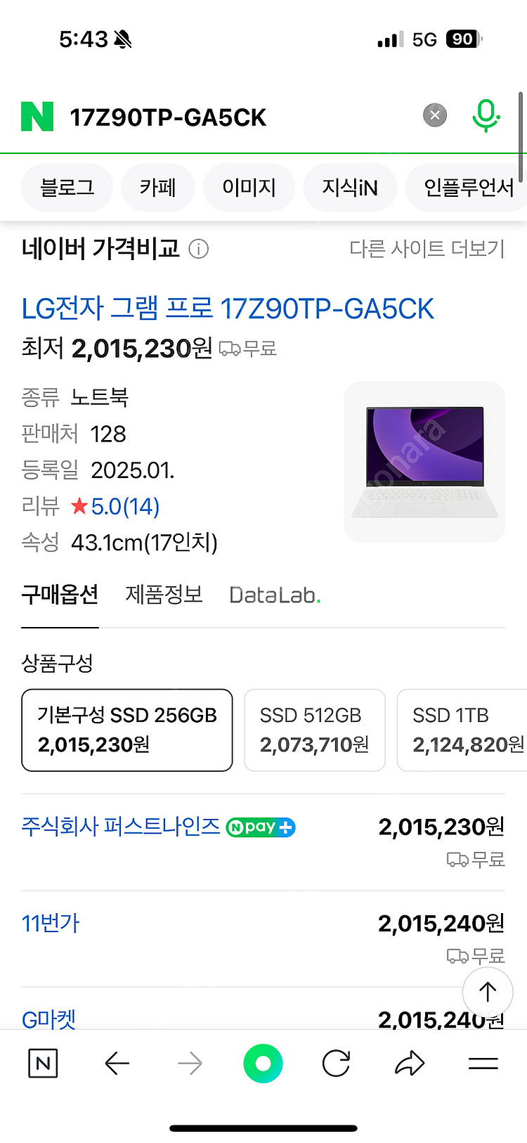 LG 그램 프로 17 17Z90TP-GA5CK 미개봉--1