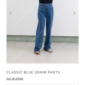 le17 CLASSIC BLUE DENIM PANTS 38사이즈 새상품