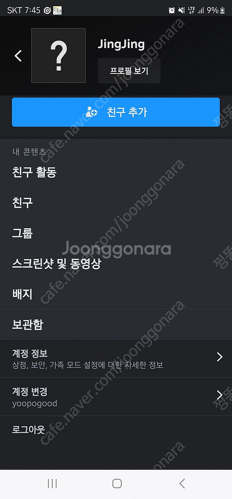 [4월 예약판매] 4월달 순차선물 예약모집 / 스팀게임...--0