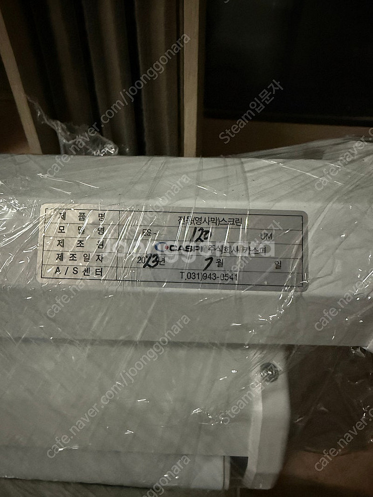 파나소닉 PT-LB426--7
