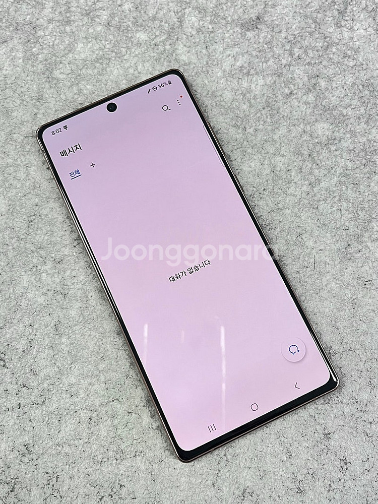 (KT) 갤럭시노트20 브론즈 256G 20년9월개통 ...--5