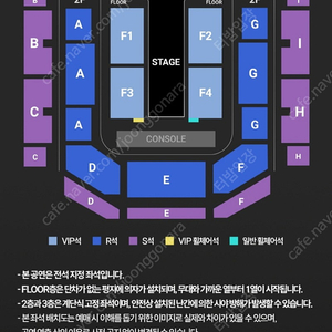 애쉬 아일랜드 4/5 단톡 콘서트 3층 c구역 2연석