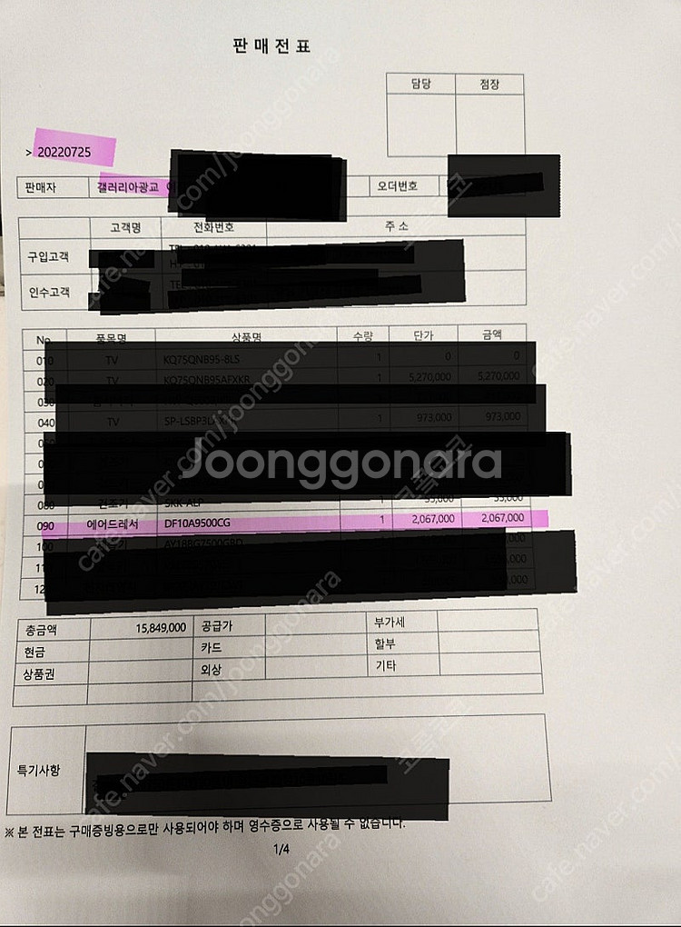 삼성 비스포크 에어드레서 5벌 DF10A9500CG 팔...--3