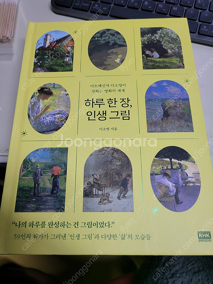 책 여러권 팝니다--2