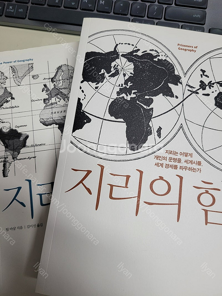 책 여러권 팝니다--5