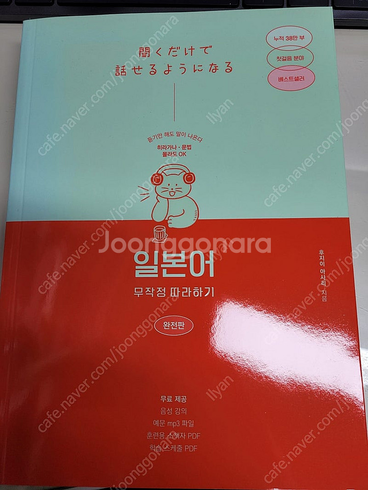 책 여러권 팝니다--6