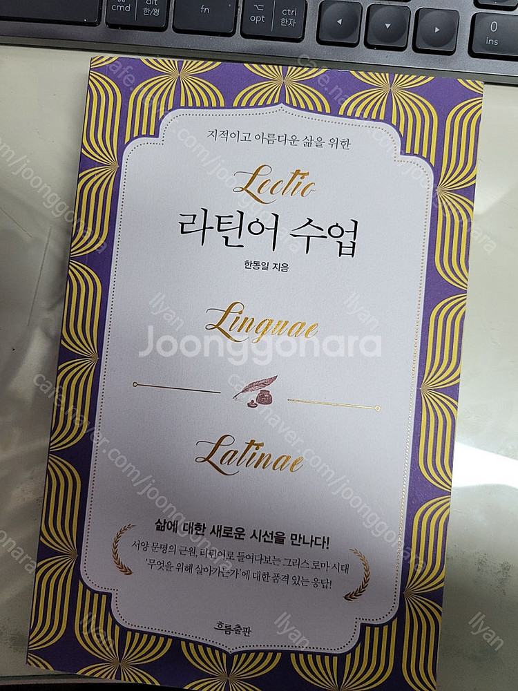 책 여러권 팝니다--8