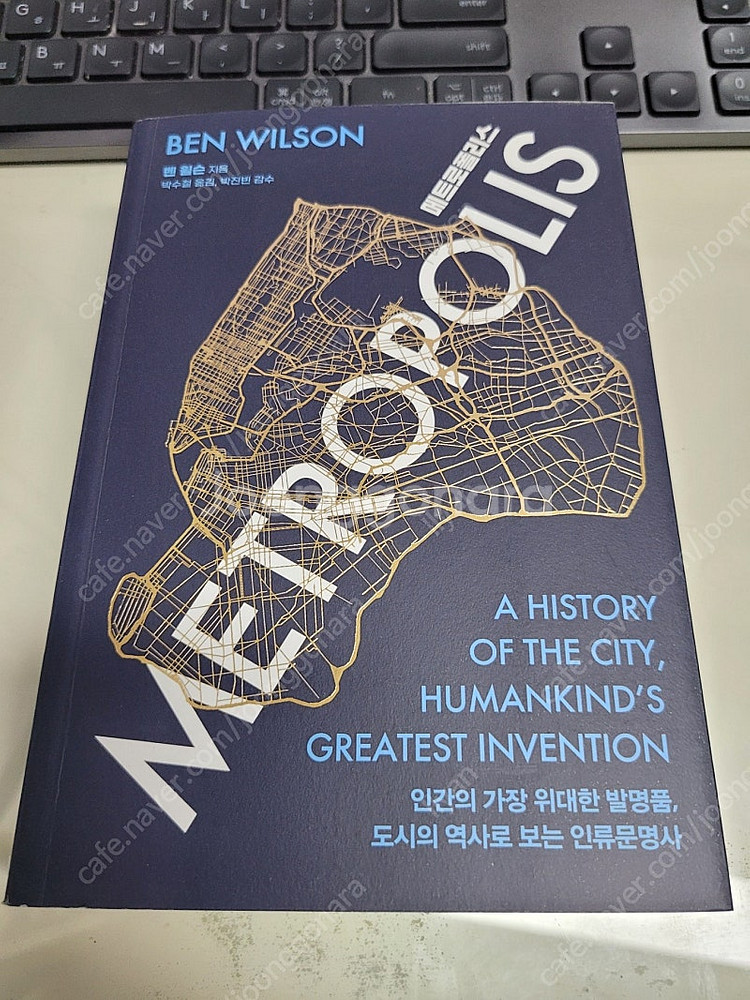 책 여러권 팝니다--9