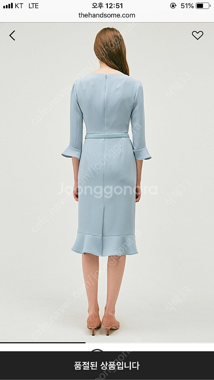 마인 원피스 55 (한섬 타임 랑방 오브제 시스템 미샤)--1