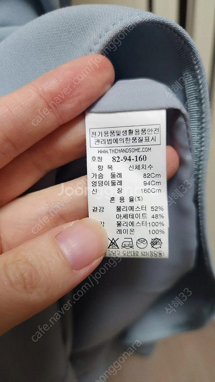 마인 원피스 55 (한섬 타임 랑방 오브제 시스템 미샤)--7